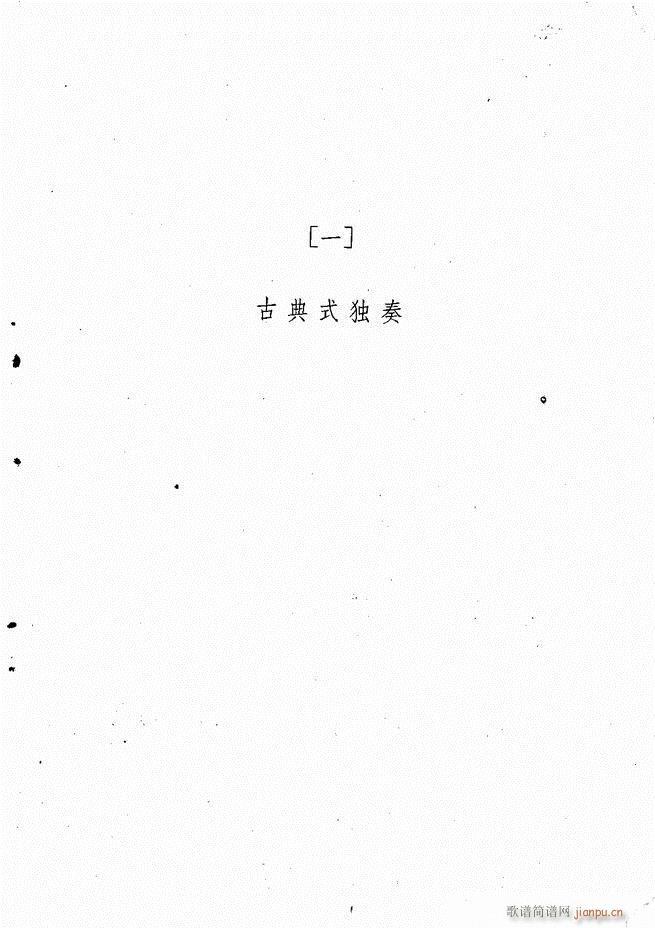 (d)x(V)3