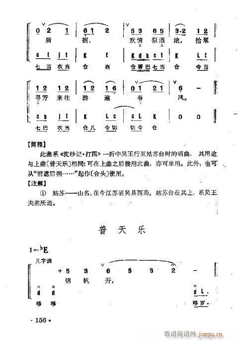ȺR141-178(V)16