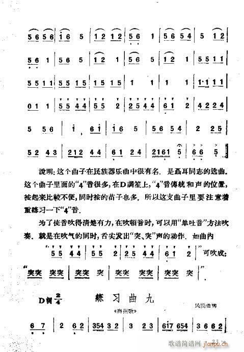 ϵĴ෨21-40(V)3