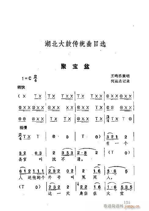 101-140(ʮּ)35