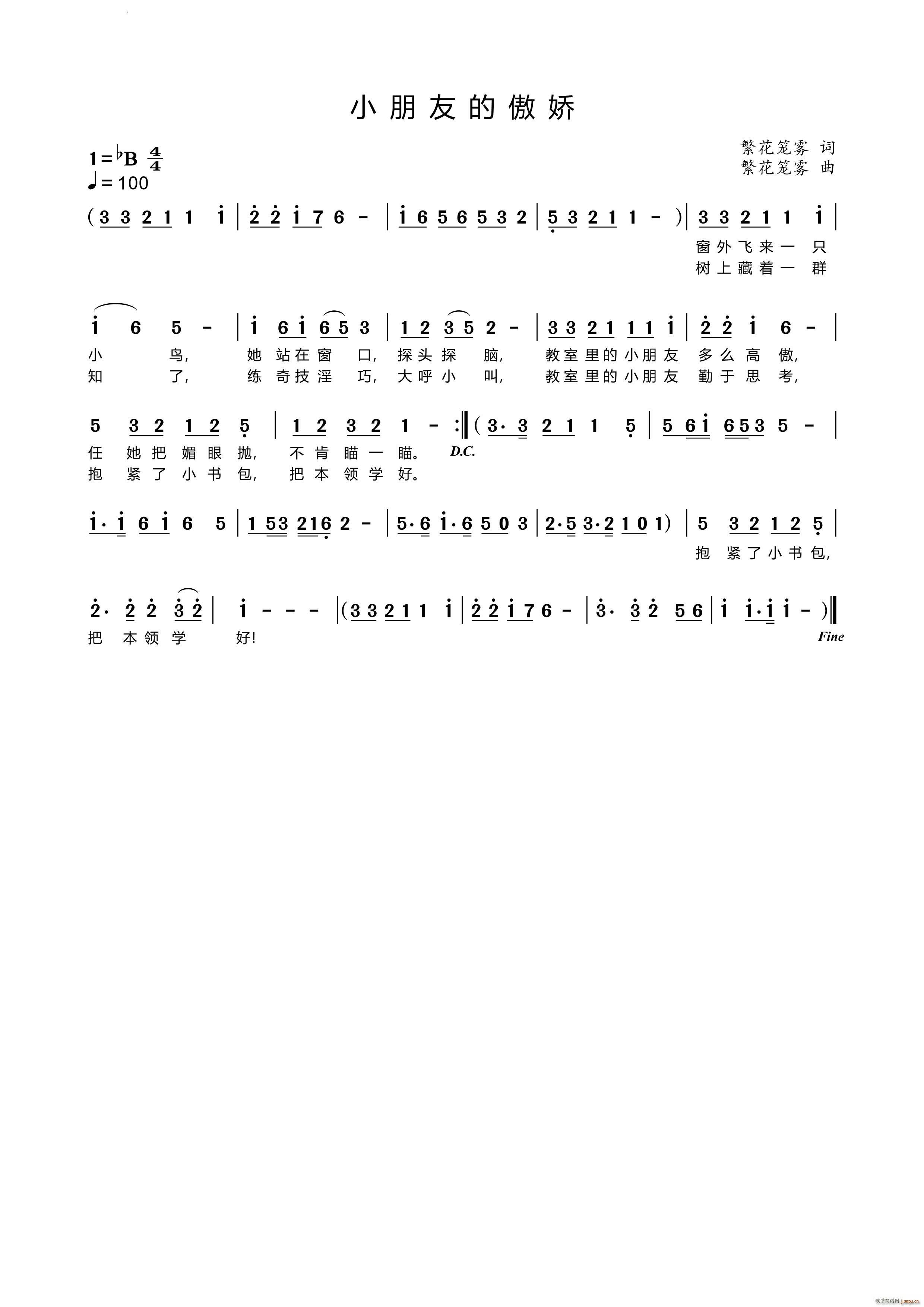 Сѵİ(ָV)1