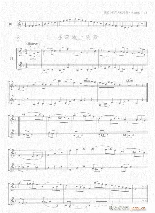 СٻA(ch)̳141-160(СV)3