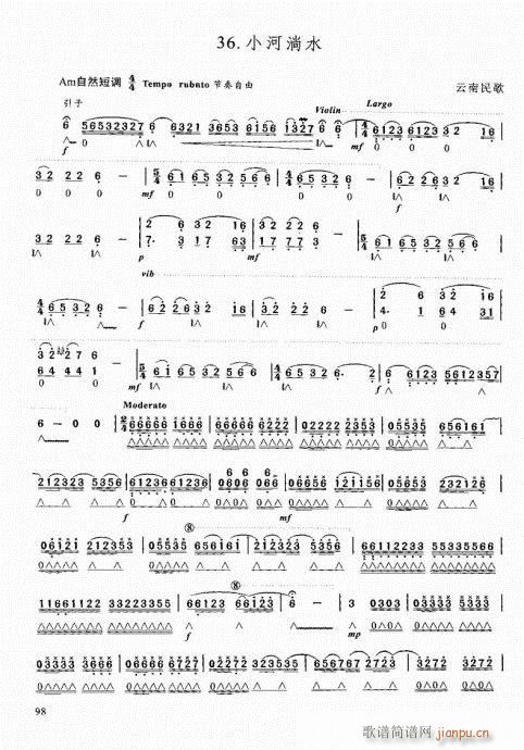 ԌW(xu)̳81-100(V)18