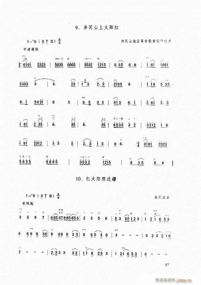 A̳ A̳ ӆ61 120(V)27