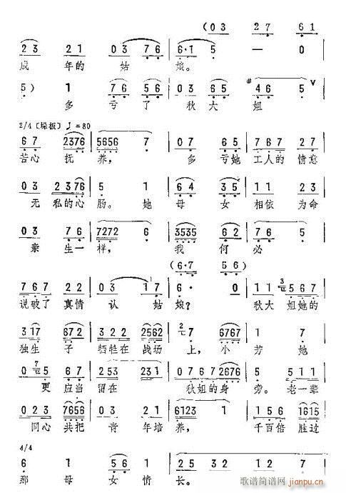 СһĸH䪄(jing)(V)3