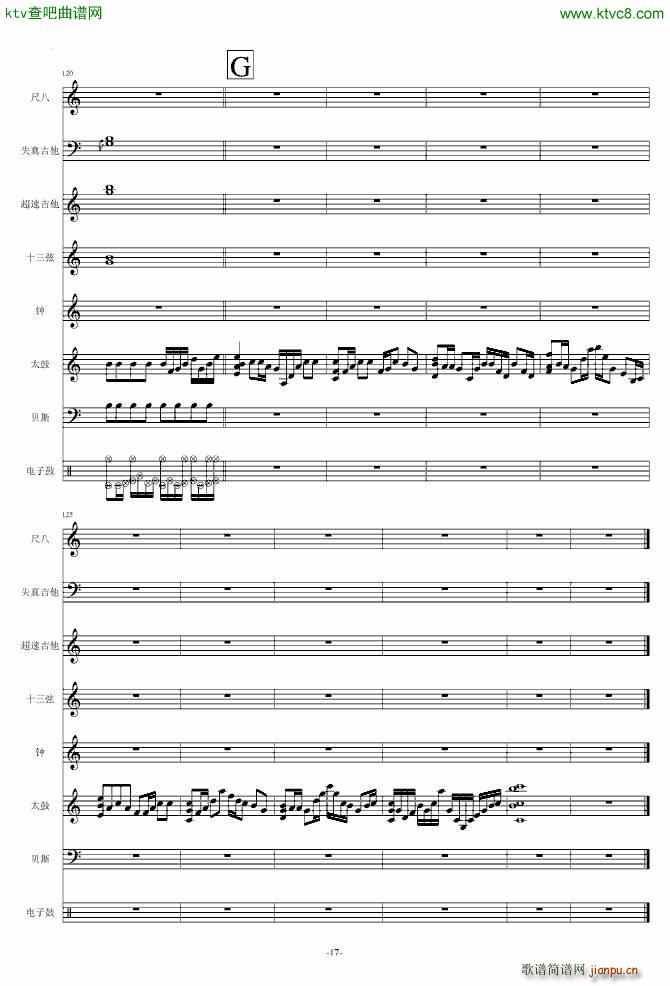 Naruto The Theme(V)17