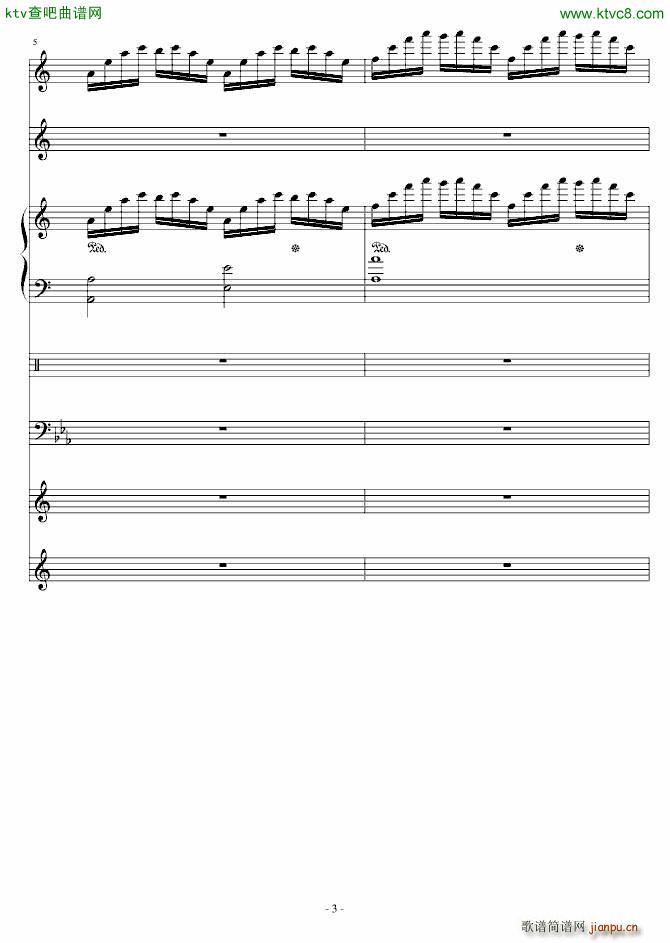 Delas SONG(V)3