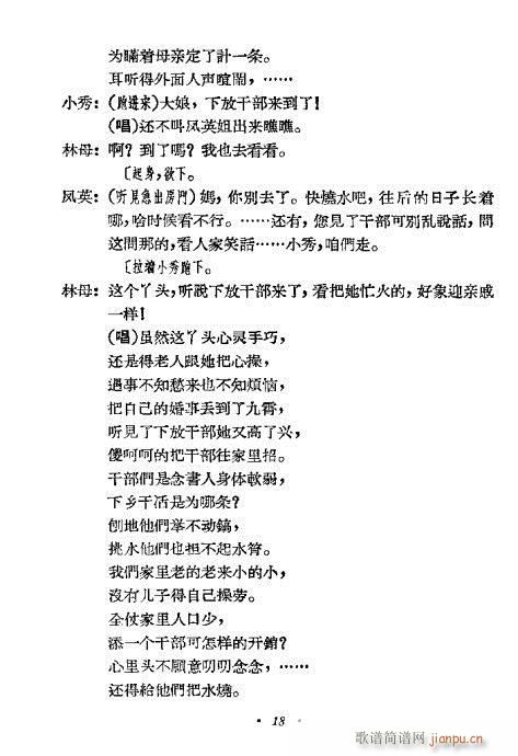 lŮ(ָV)18