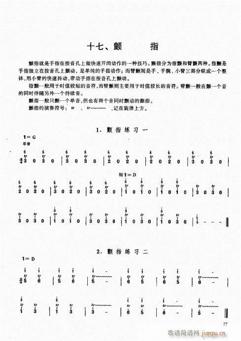 ϻA(ch)̳81-100(V)7