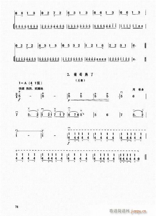 м(j)̳61-80(V)18