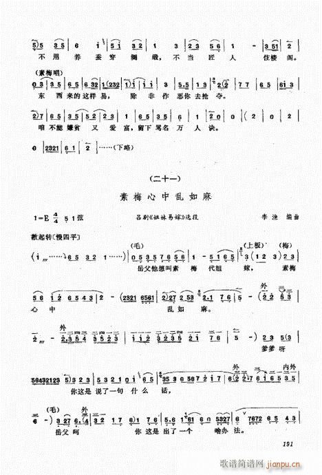 A(ch)181-200(ʮּ)11