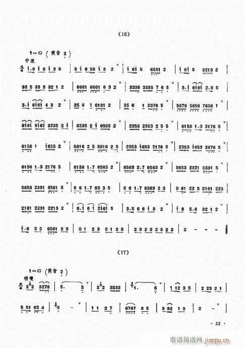 ˇg(sh)21-40(V)13