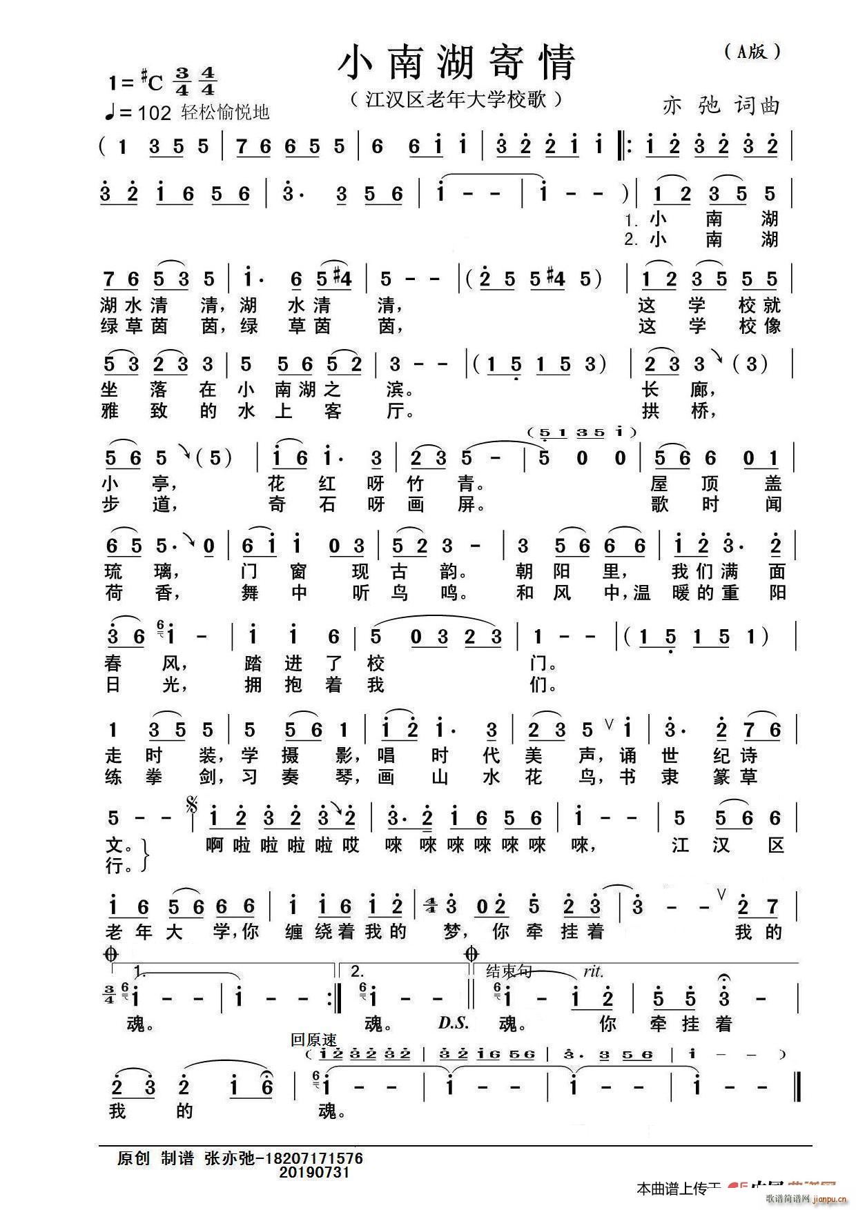 СϺ ԭ(chung) hнh^(q)WУ A(ʮּ)1