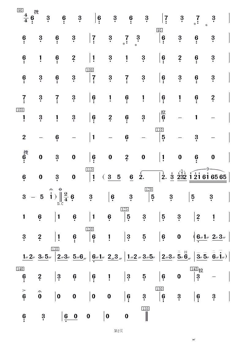 wY· Rʮ(V)14