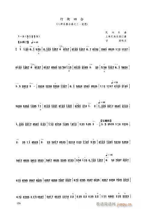 ý̳141-160(V)16