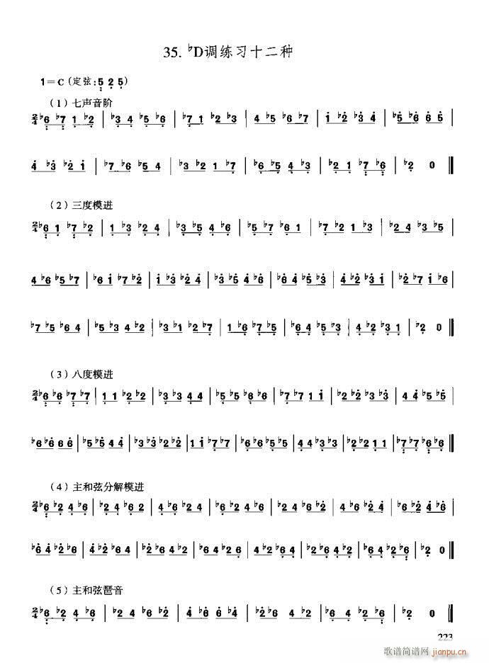 c(x)201-240(ʮּ)23