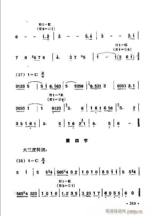 261-283(ָV)9