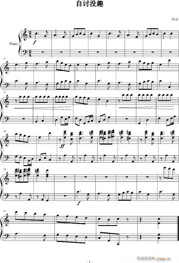 ӑ](mi)Ȥ(V)1