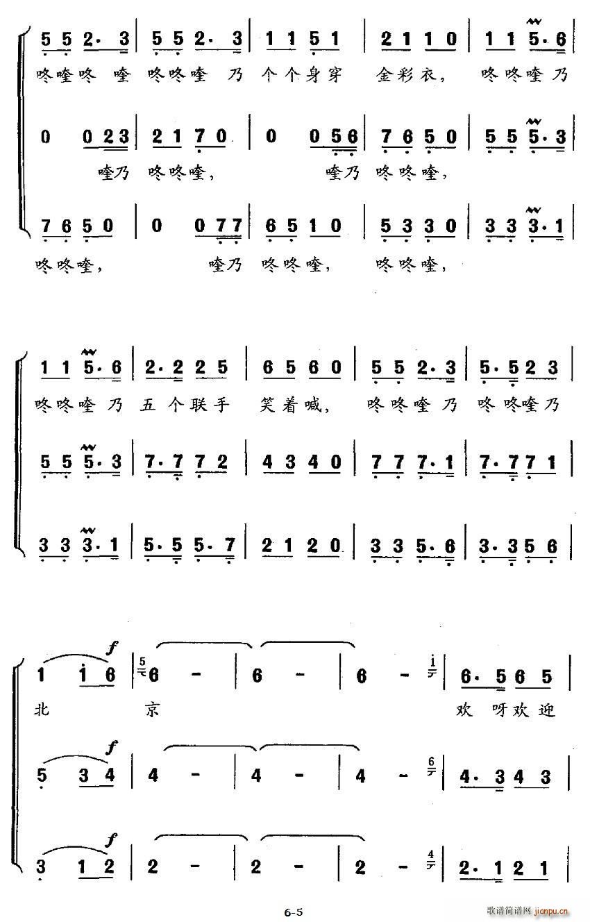 gӭ ϳ(ϳV)5