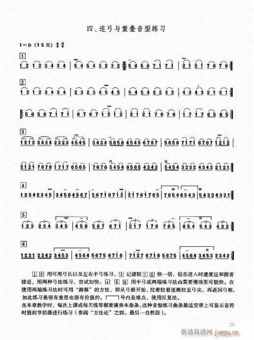 Tͨý̳21-40(V)9