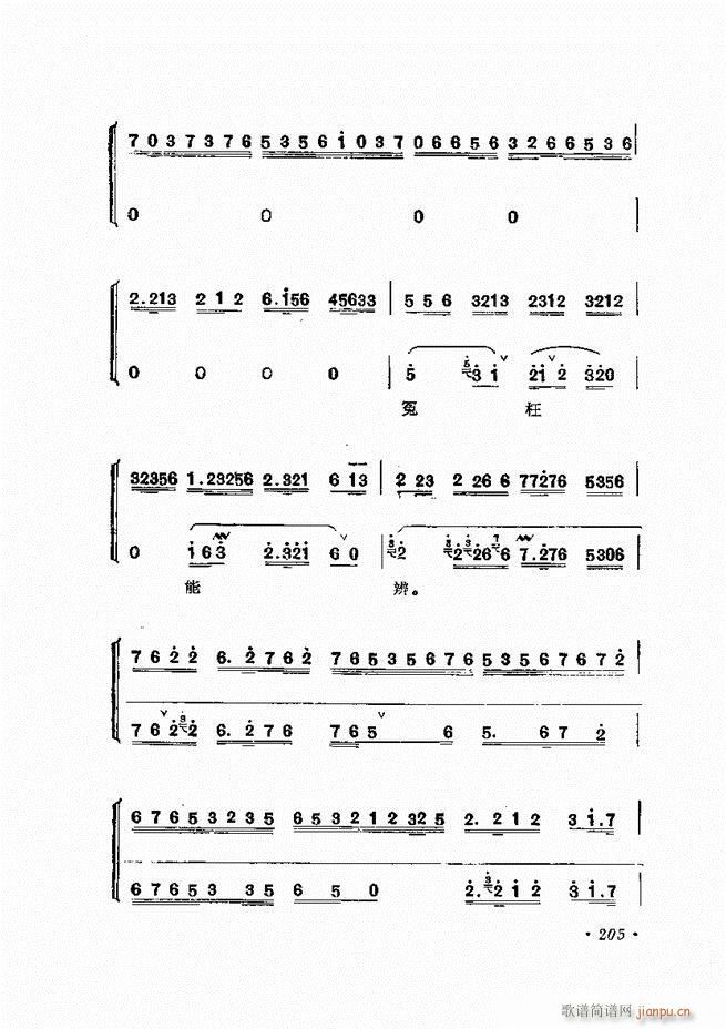 ﳪǻx ӆ 181 240(V)25