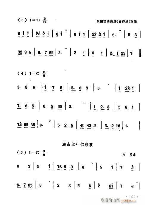 141-180(ָV)29