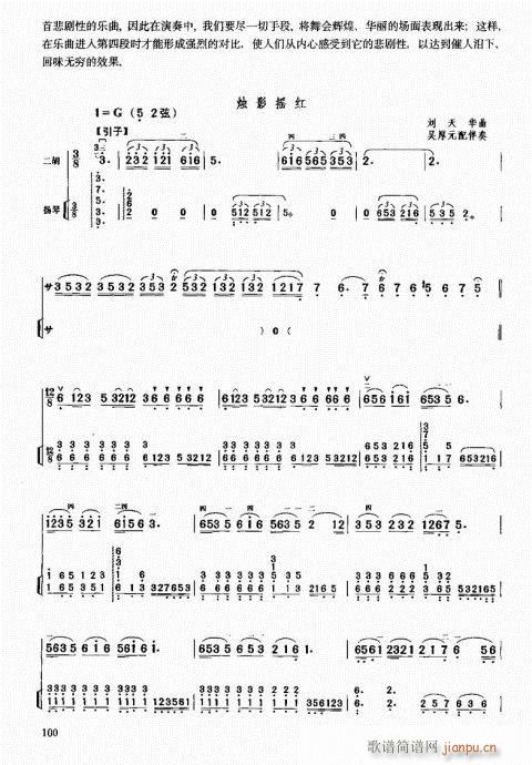 м̳81-100(V)20