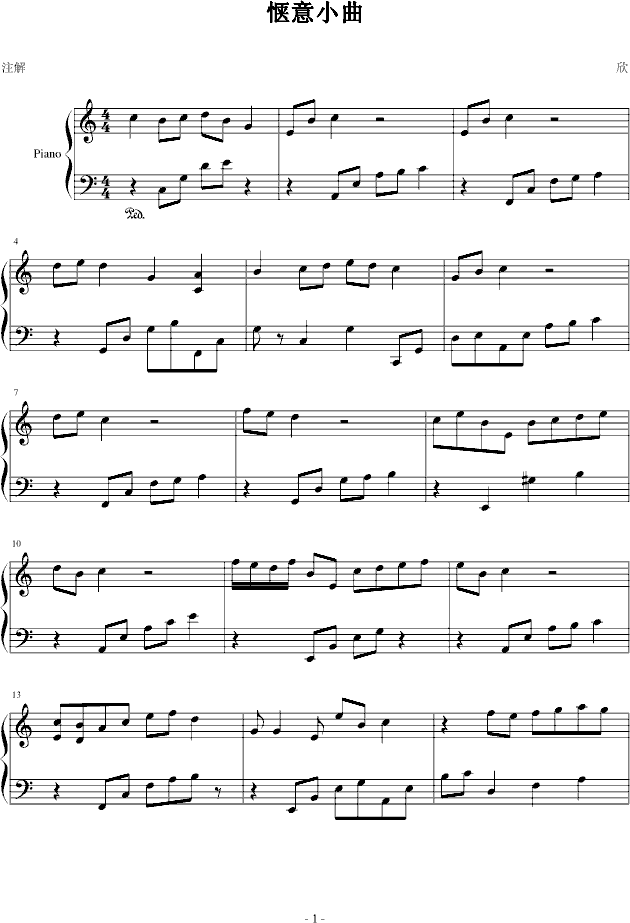 С(V)1
