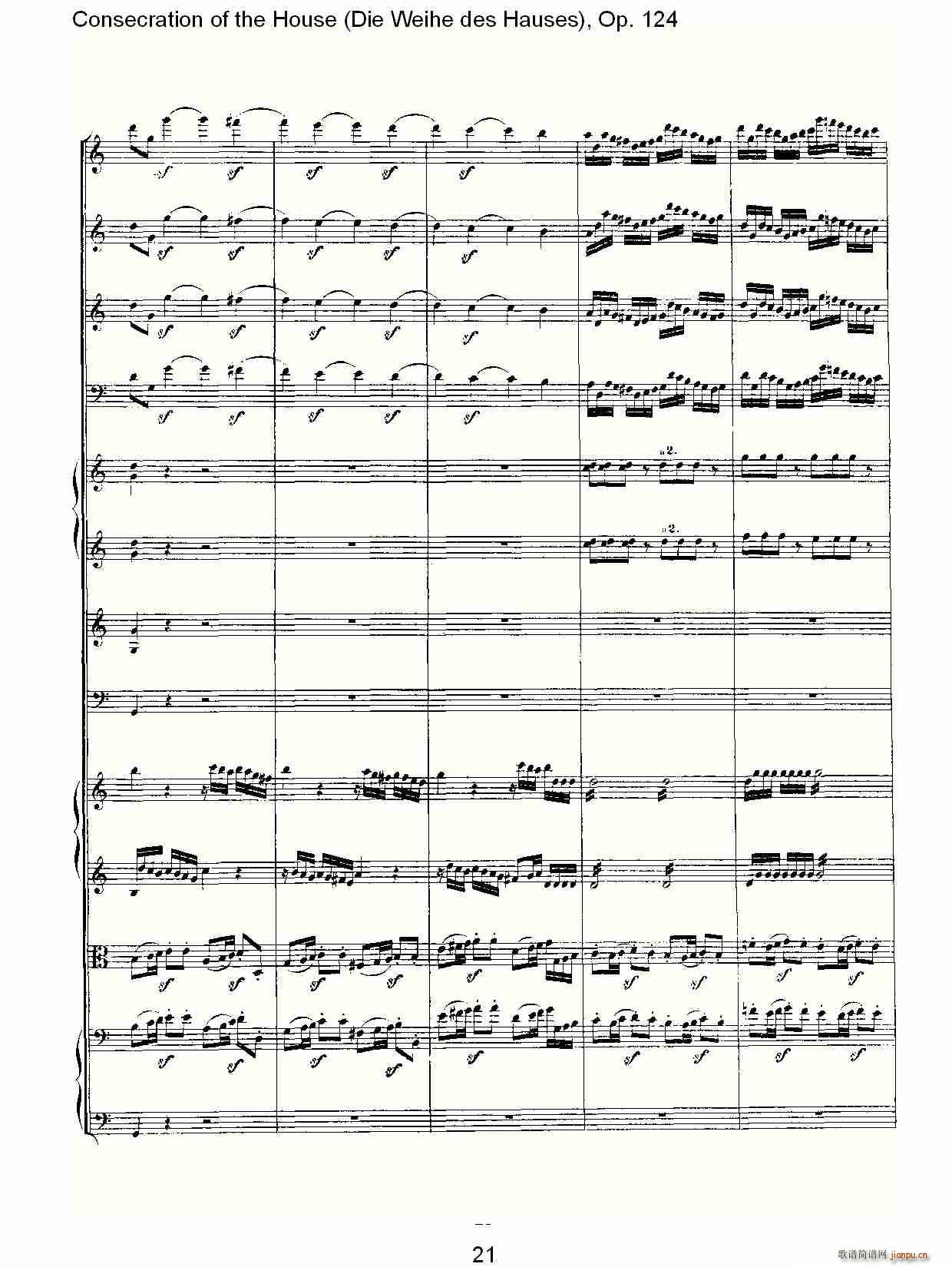 Die Weihe des HausesOp. 124(ʮּ)21