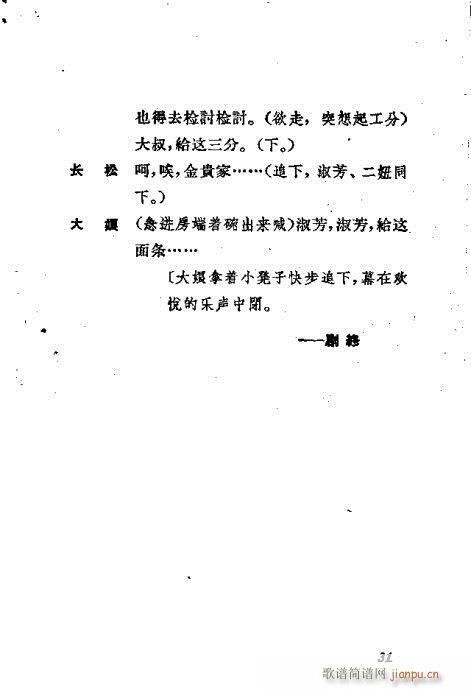 ϱD(V)31