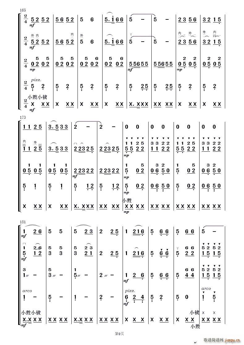 F·޵կ 񘷺(V)9