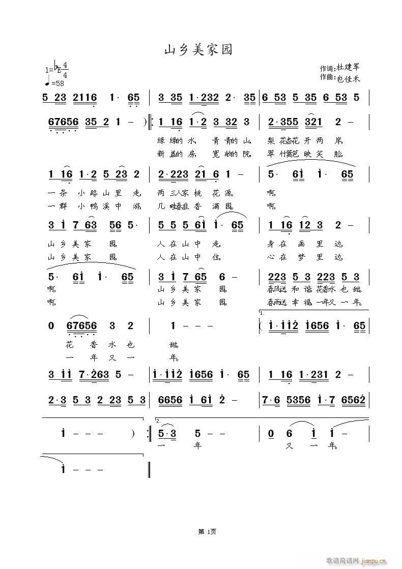 ɽl(xing)҈@(ָV)1