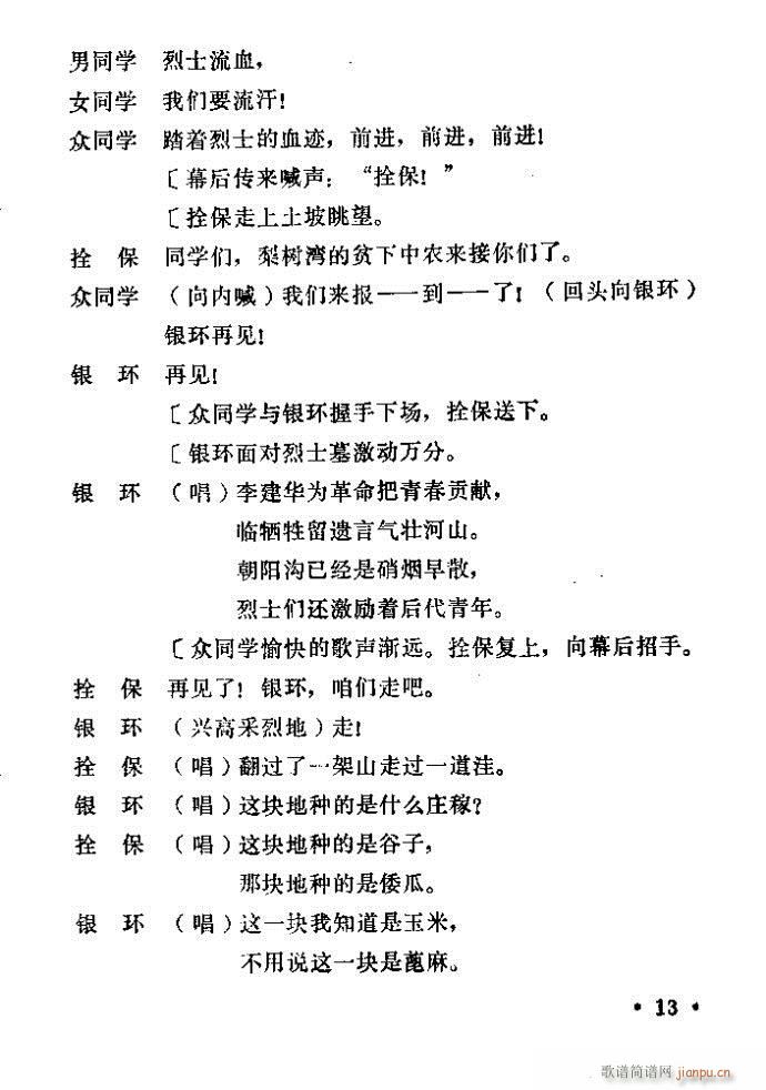ԥ ꖜ ǰ1 100(ԥV)11