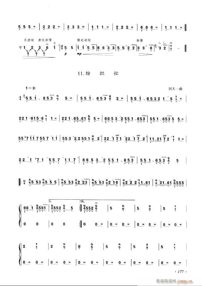 Ź~A(ch)̳ʮnĿ121 180(Ź~P(yng)V)57