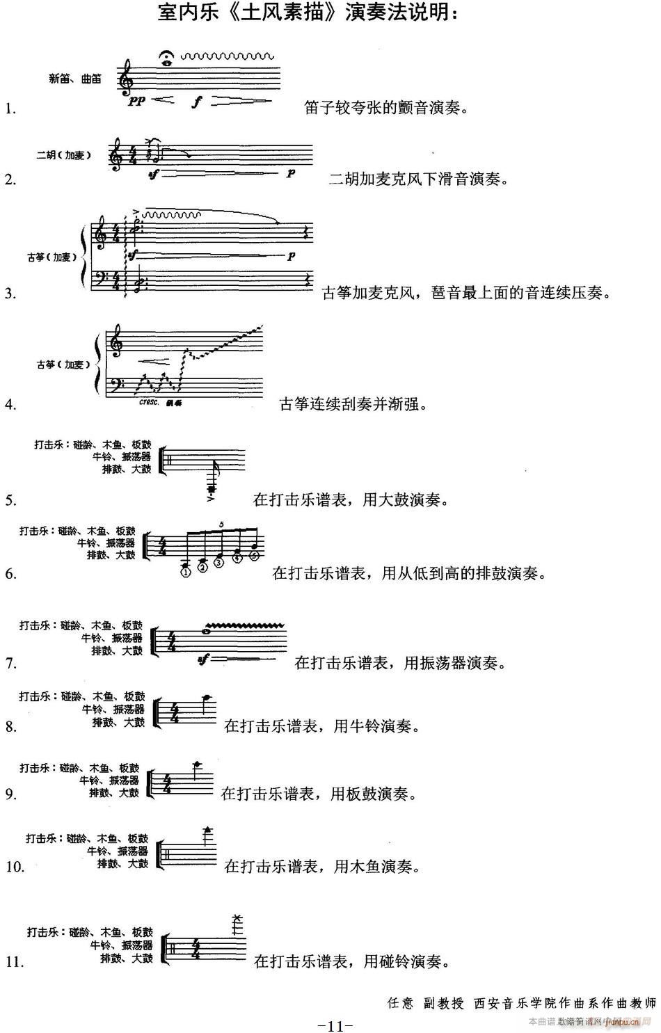 L(fng) 嘷c(ʮּ)11