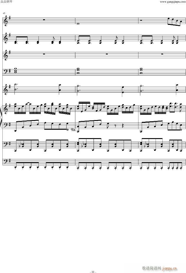 Alone n䘷(V)11