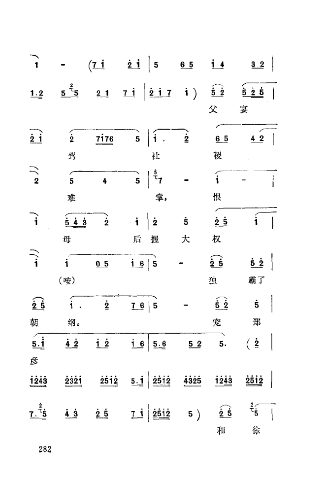 ǻ\ 251 300(ʮּ)38