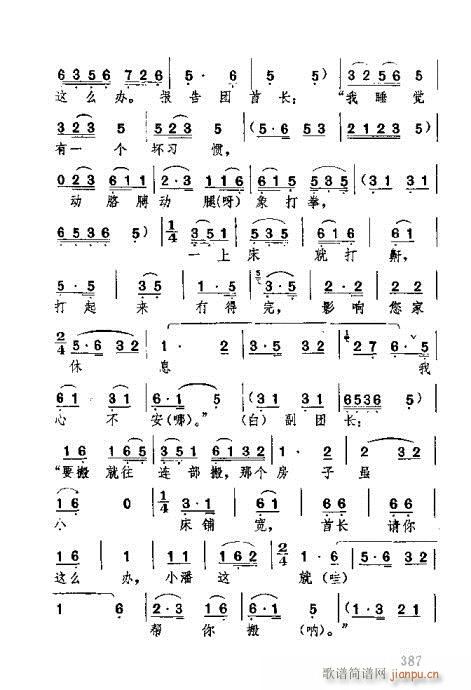 381-420(ʮּ)7