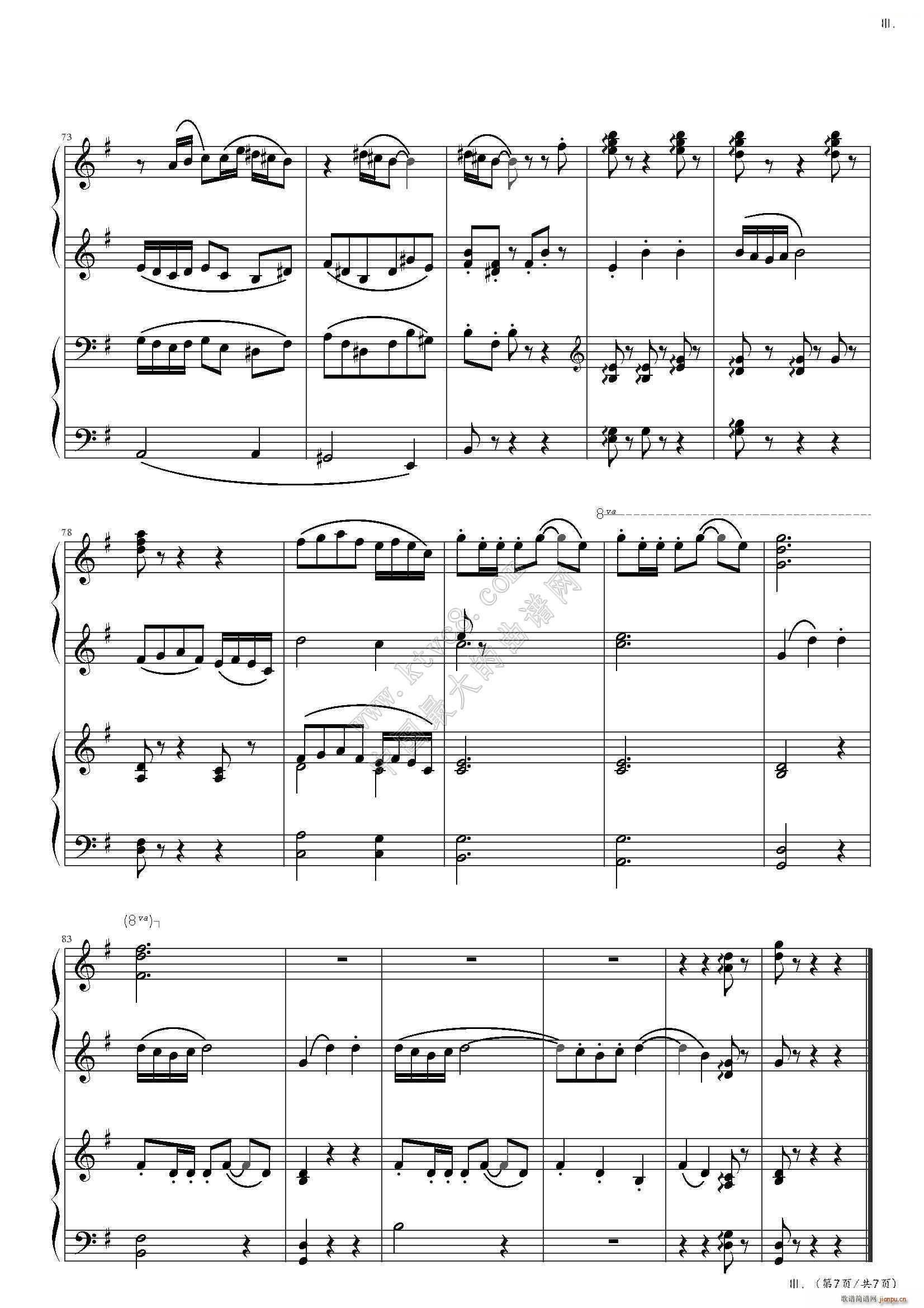 СM 3 С (lin) ±(V)9
