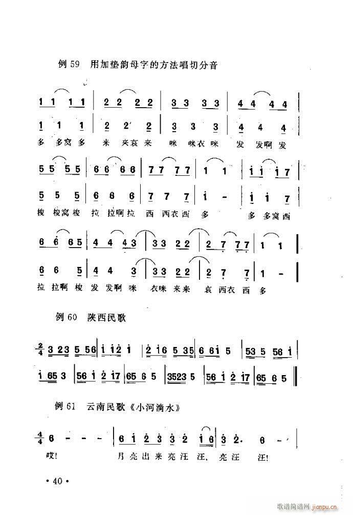 xV質ˇg(sh) ļcĿ1 40(ʮּ)48