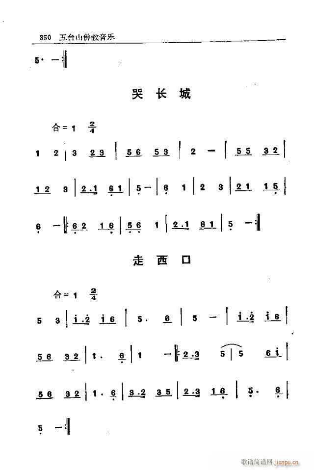 _ɽ331-360(ʮּ)20