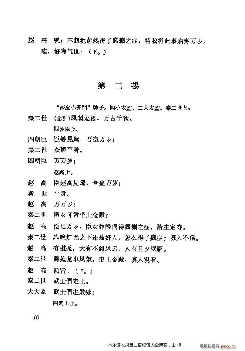÷mݳxĿ1 20(V)14