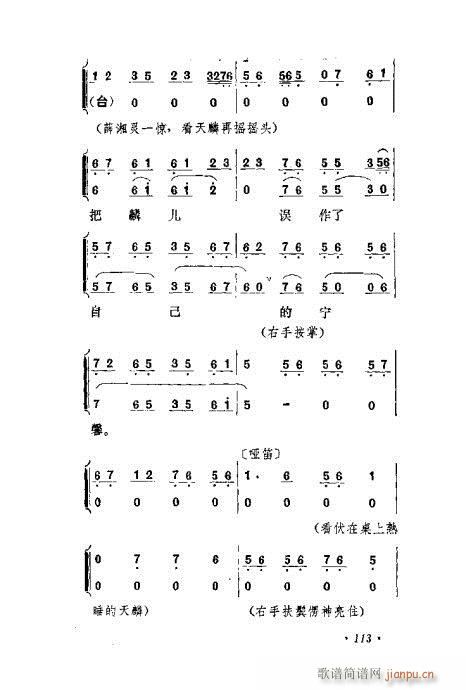 ɄĿC͵ھż101-120(V)13