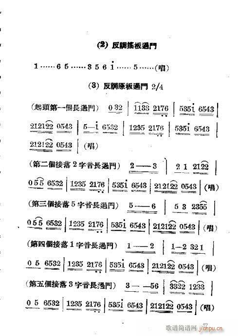 T21-40(V)17