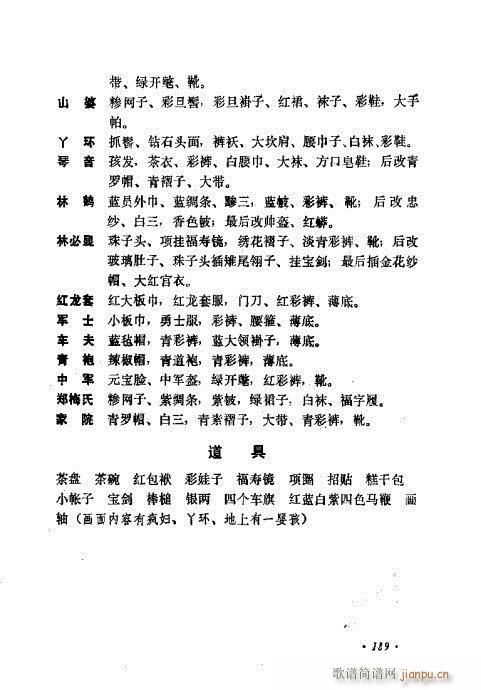 ɄĿC͵ھż181-200(V)9