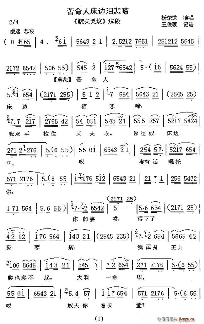 [ü](ָV)1