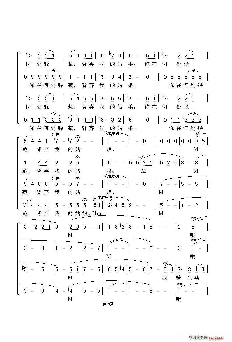 yɫ¹ o(w)ϳ Ӣ(ϳV)3