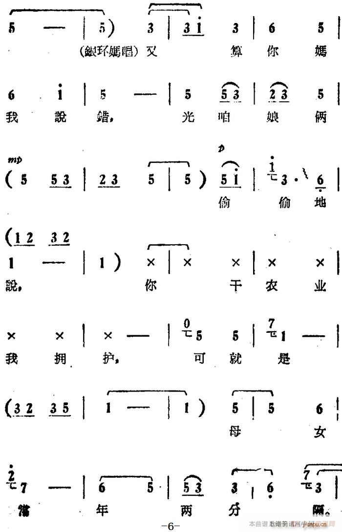 㲻ԓ_ Ӱ ꖜ x yh(hun) yh(hun)(ʮּ)6