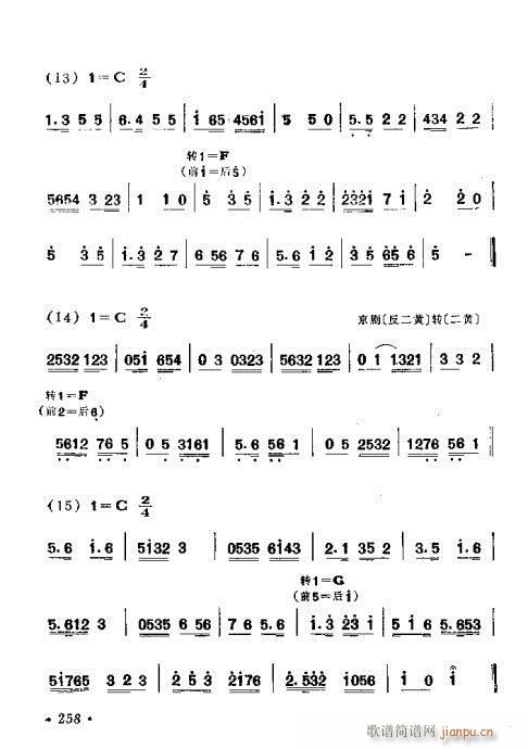 221-260(ָV)38