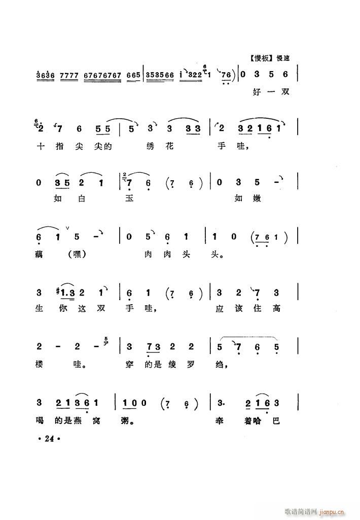 ̵ uǻx(ʮּ)29